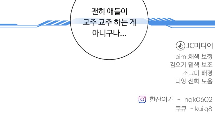 85 페이지