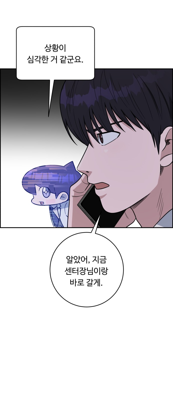 18 페이지