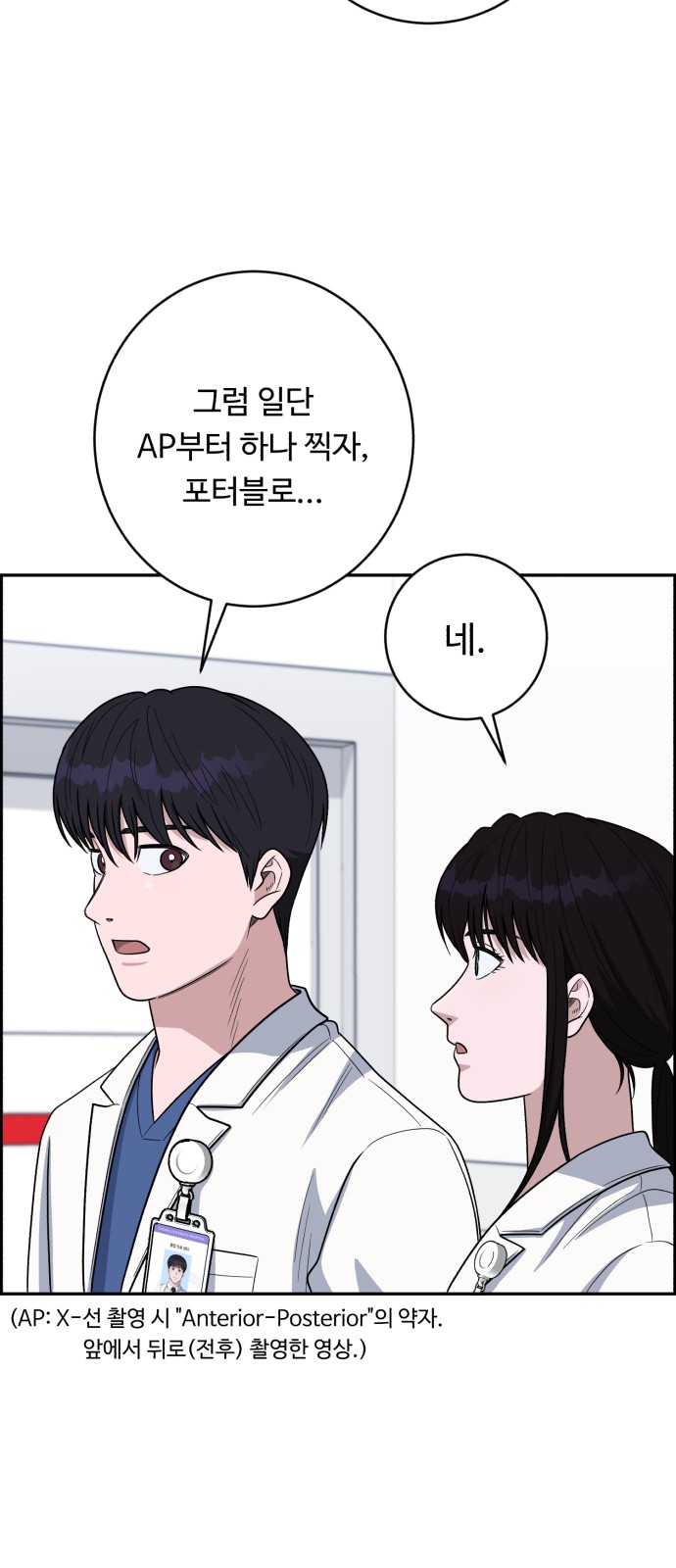 32 페이지