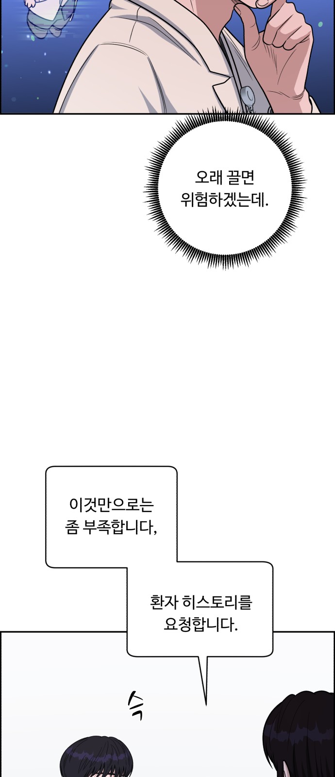 37 페이지