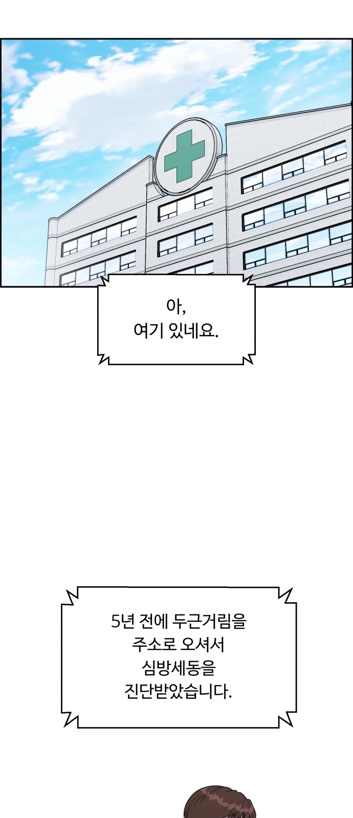 52 페이지