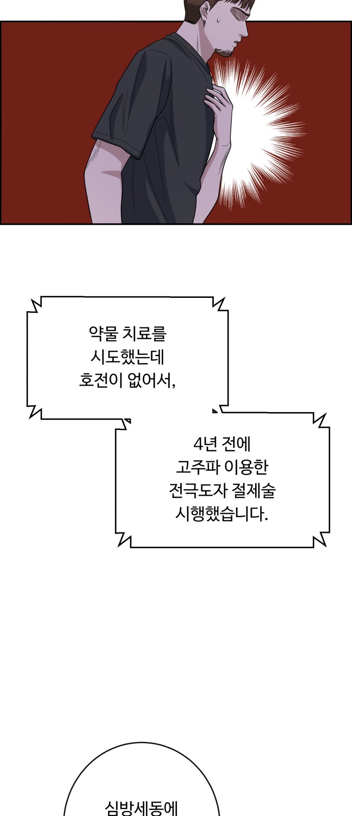 53 페이지