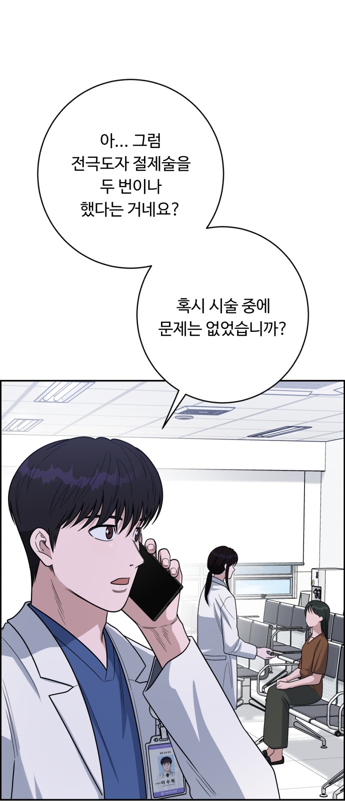 55 페이지