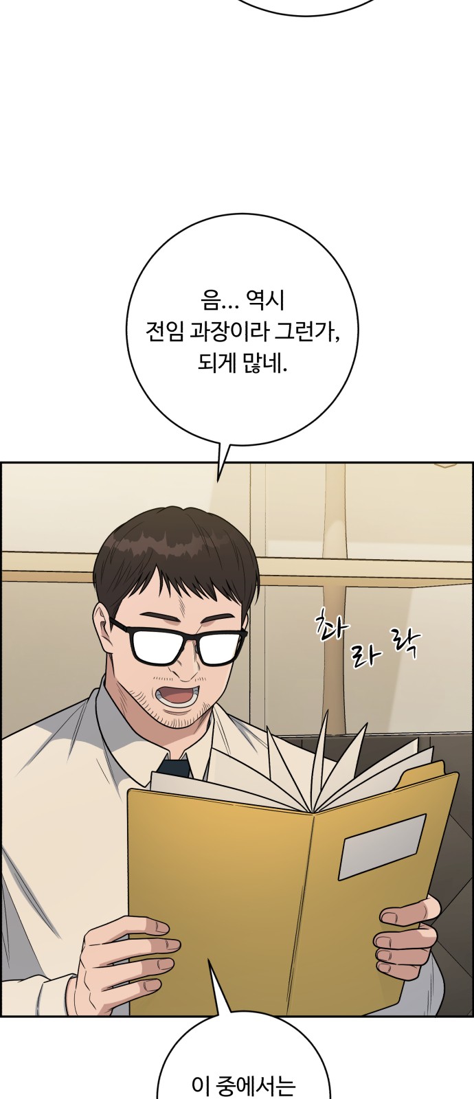 6 페이지