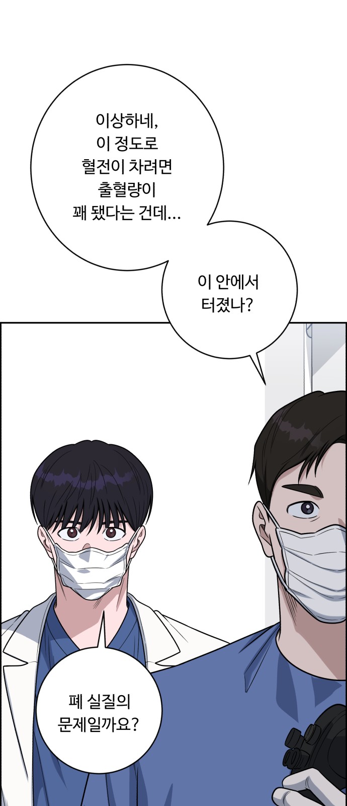 61 페이지