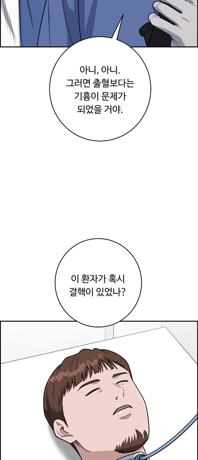 62 페이지