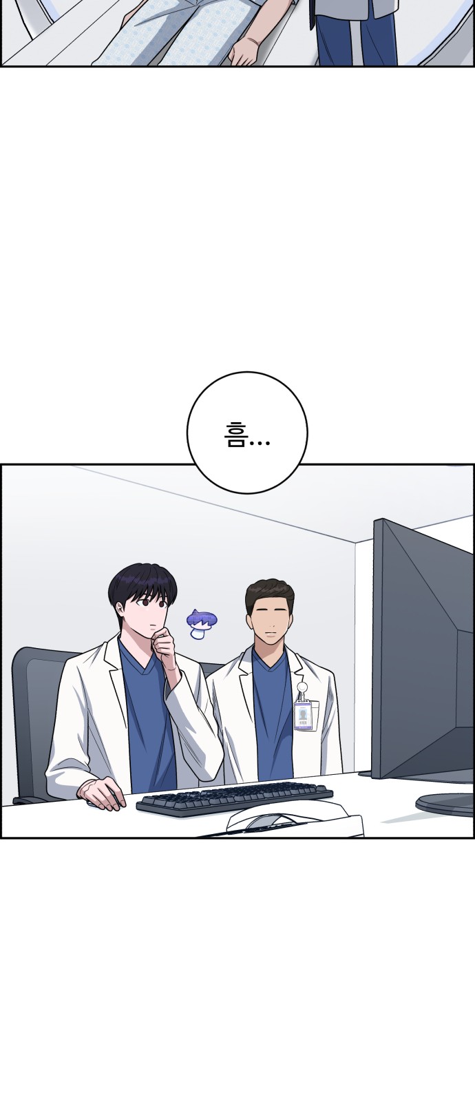 66 페이지
