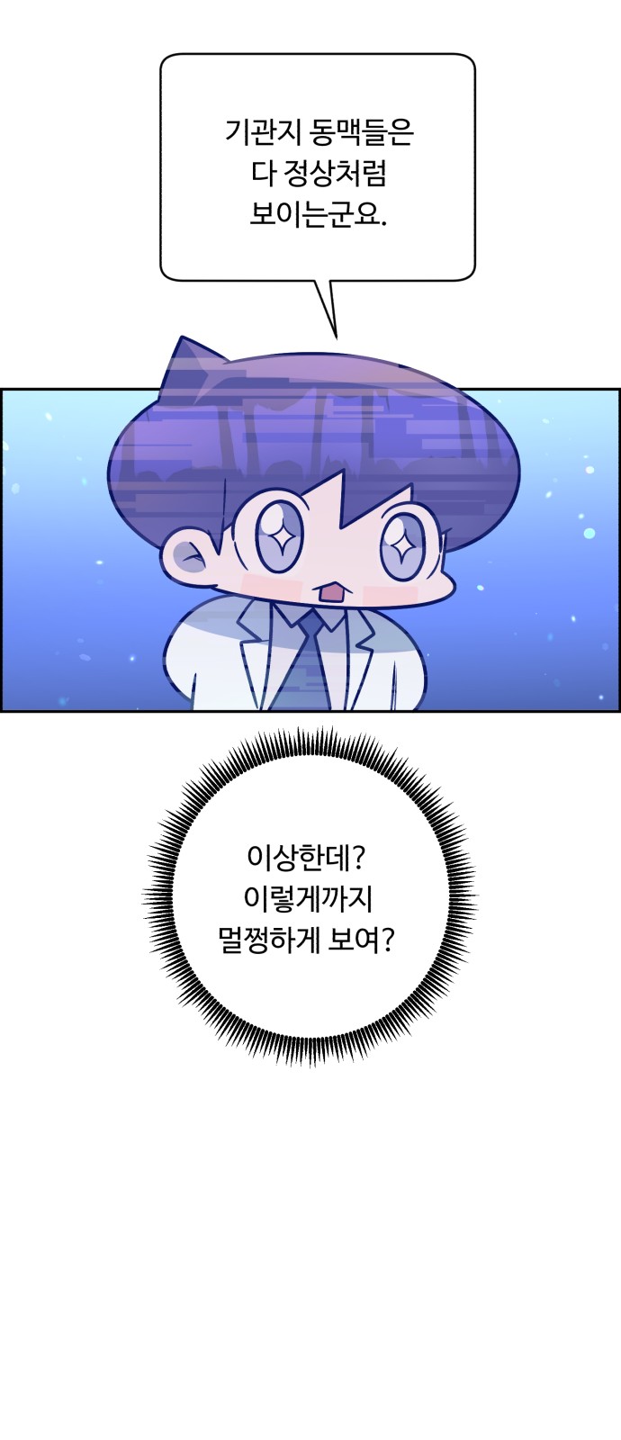 67 페이지