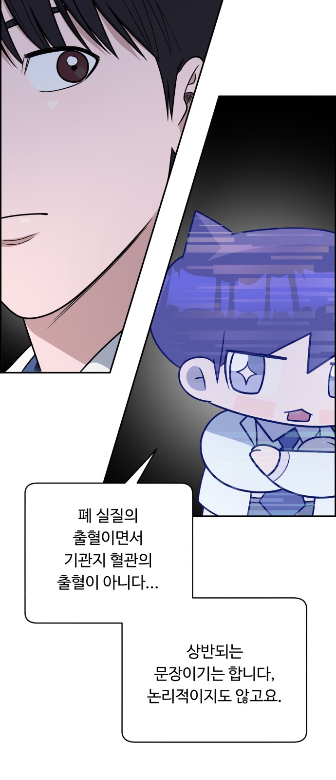 71 페이지