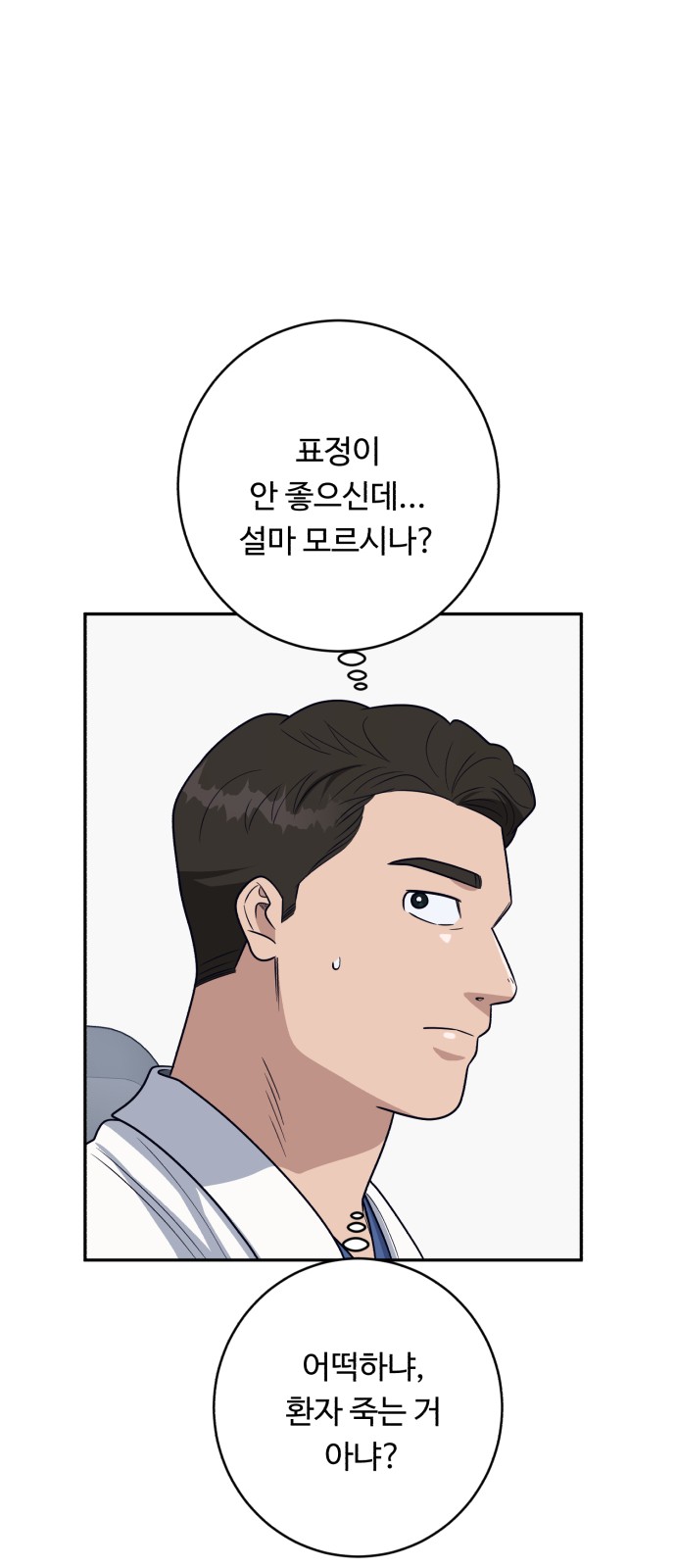 72 페이지