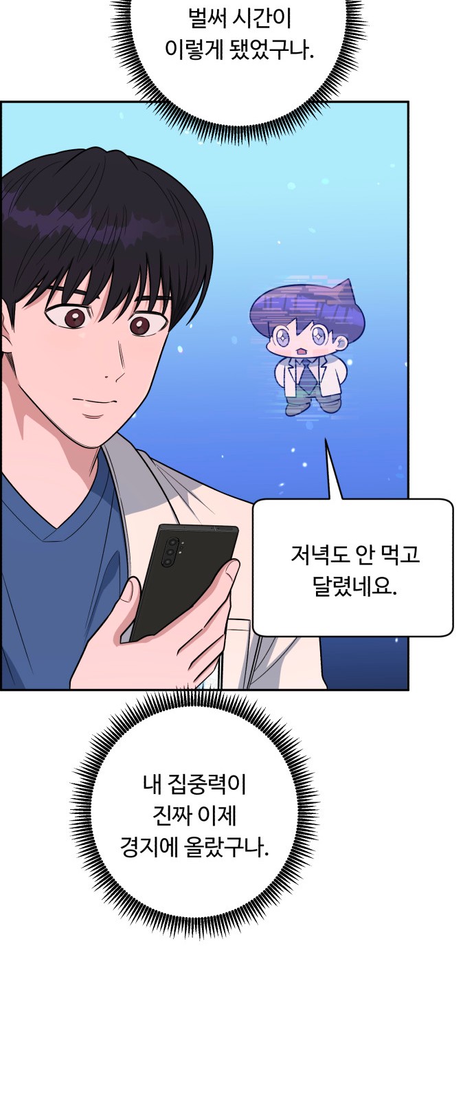 13 페이지