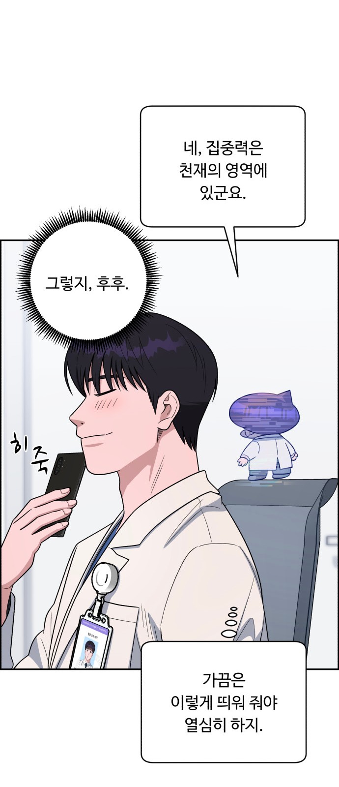 14 페이지