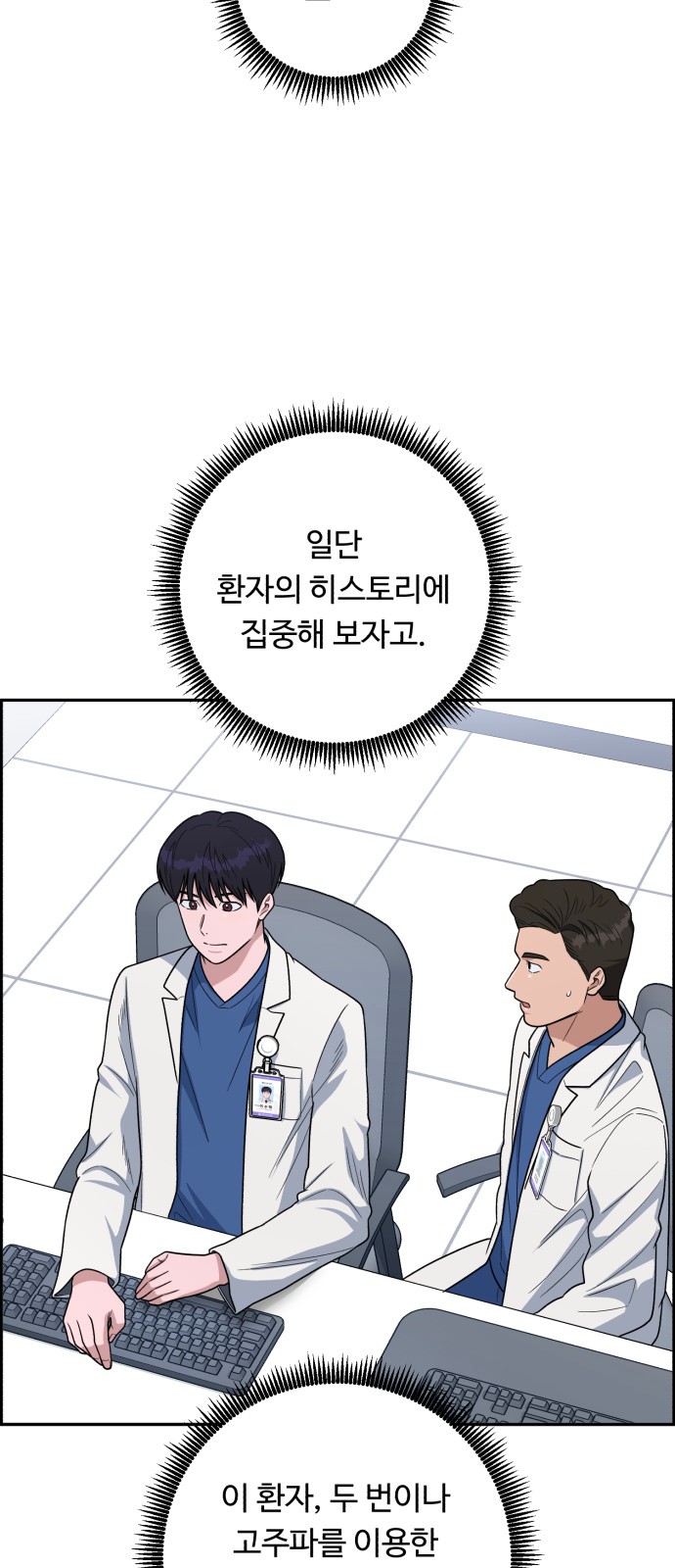 2 페이지