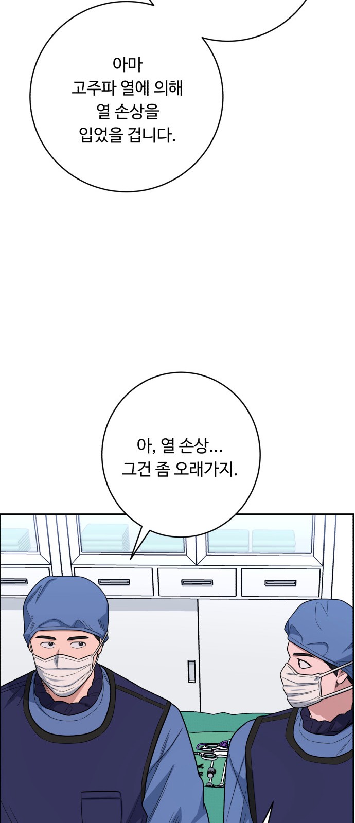 35 페이지