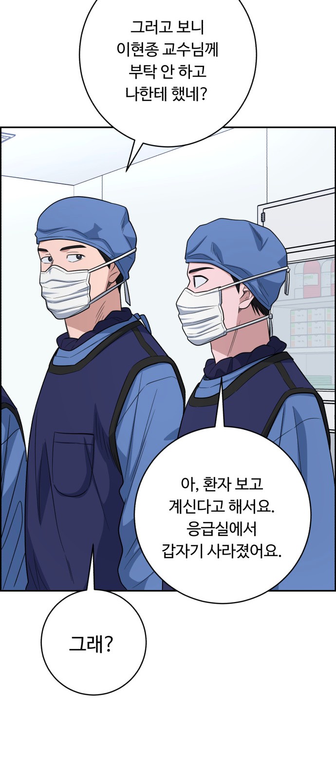 41 페이지