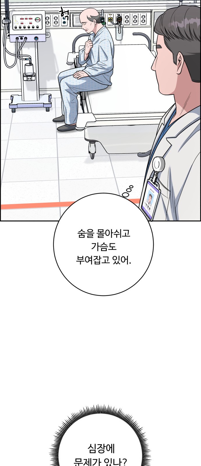 45 페이지