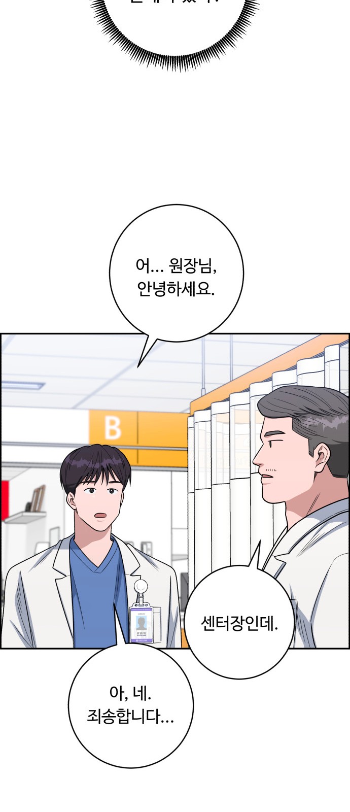 46 페이지