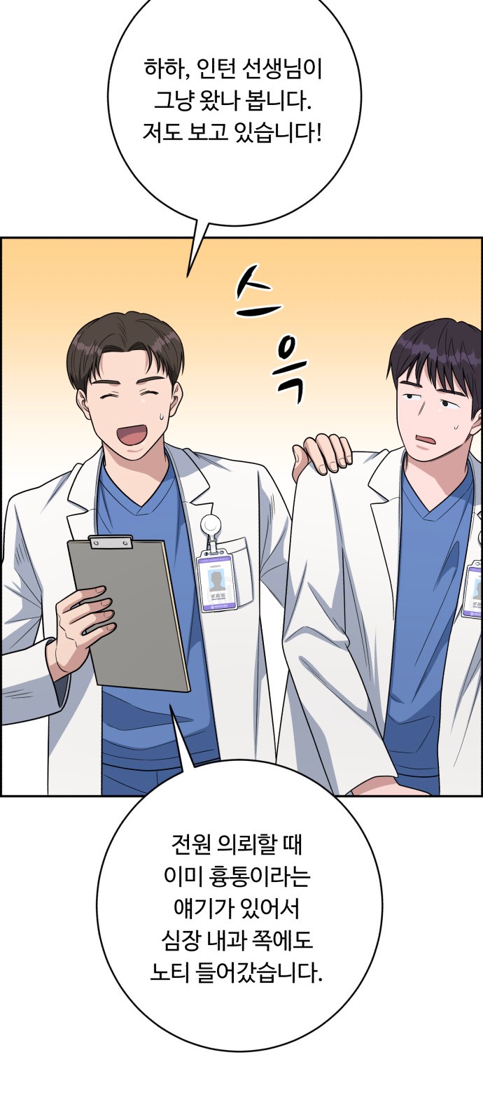 48 페이지