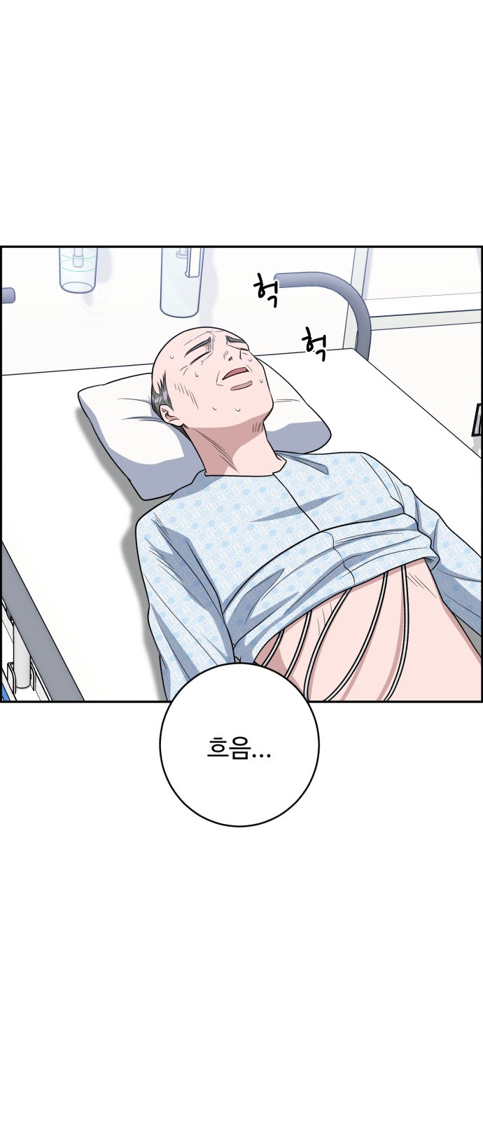 56 페이지