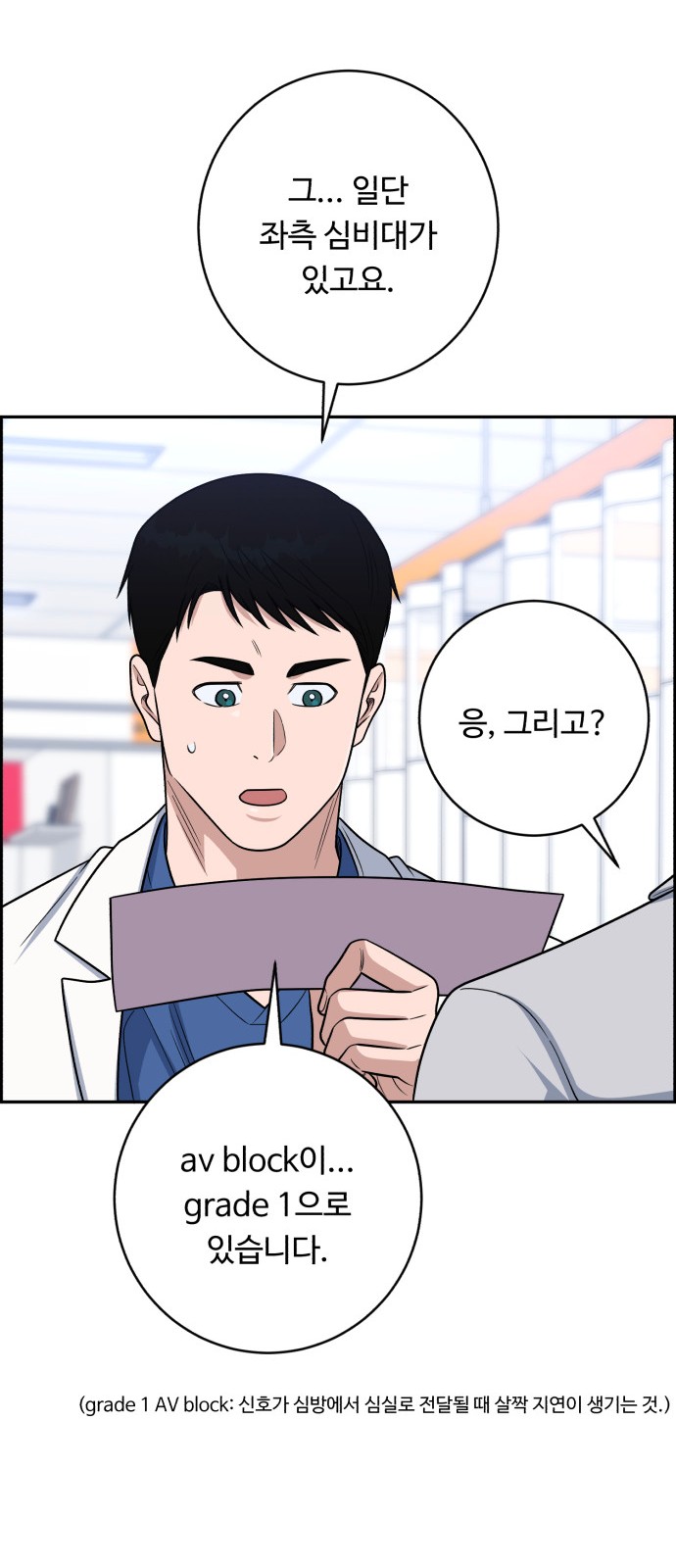 58 페이지