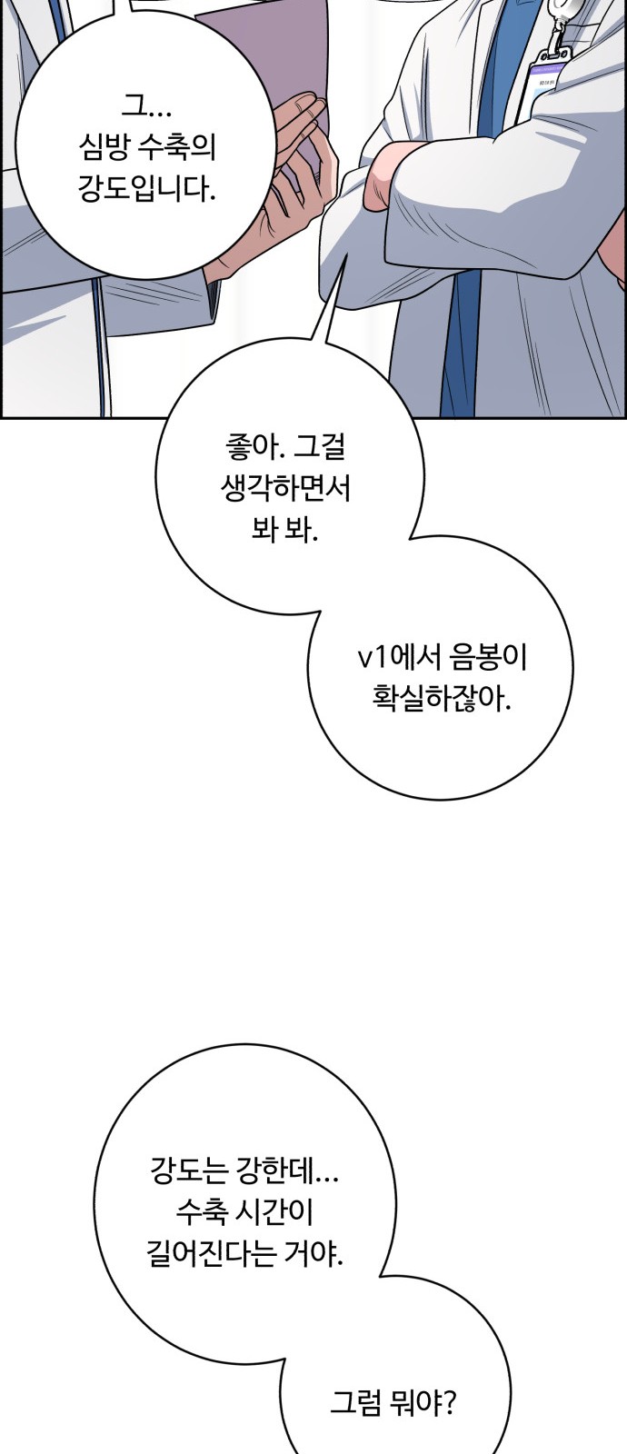 62 페이지