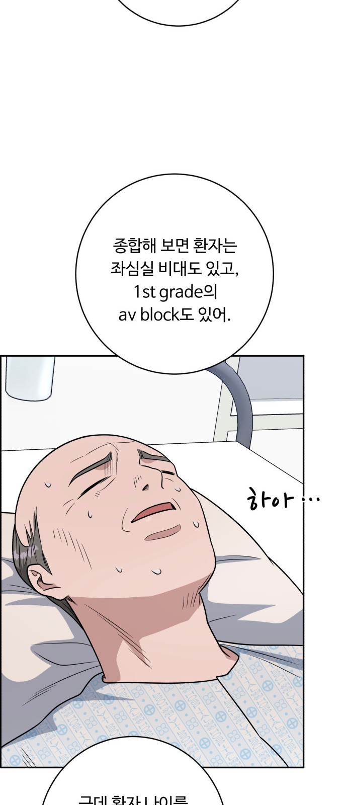65 페이지