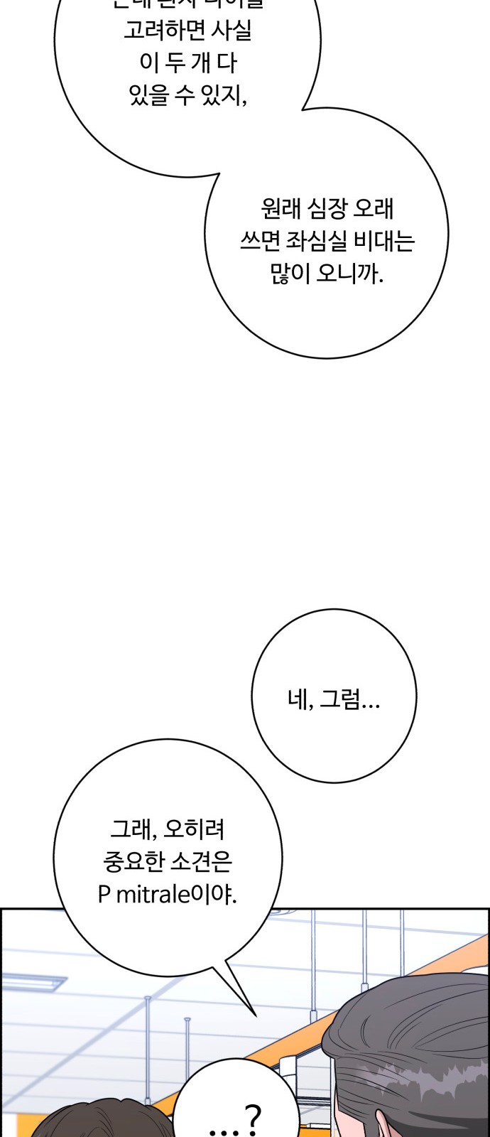 66 페이지