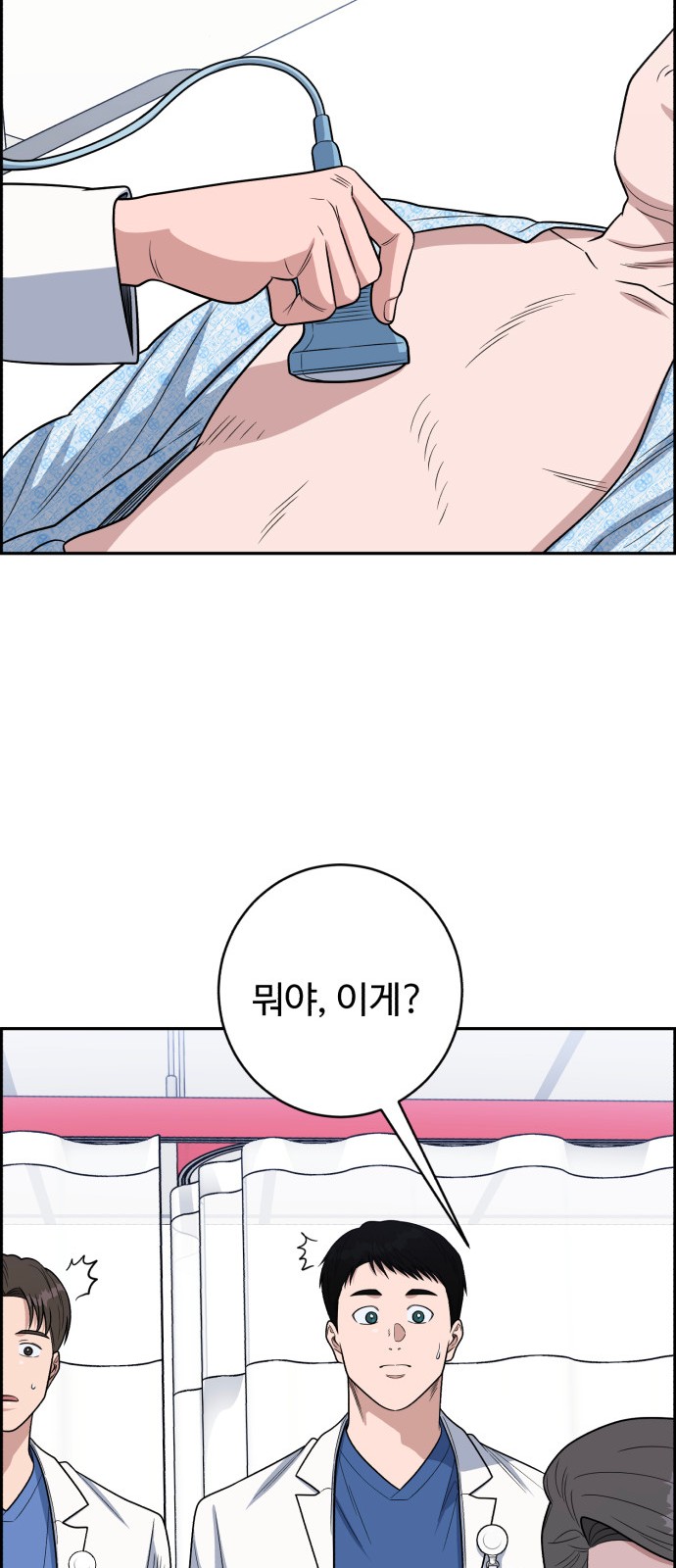 70 페이지