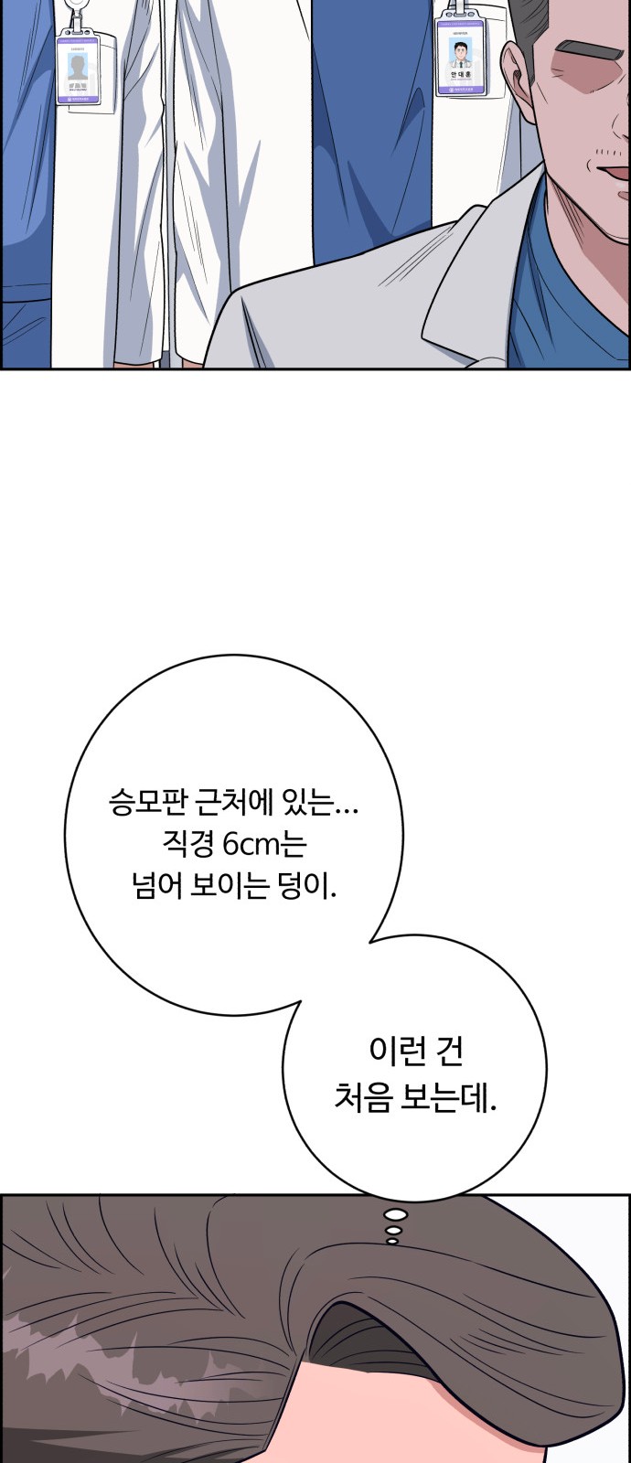 71 페이지
