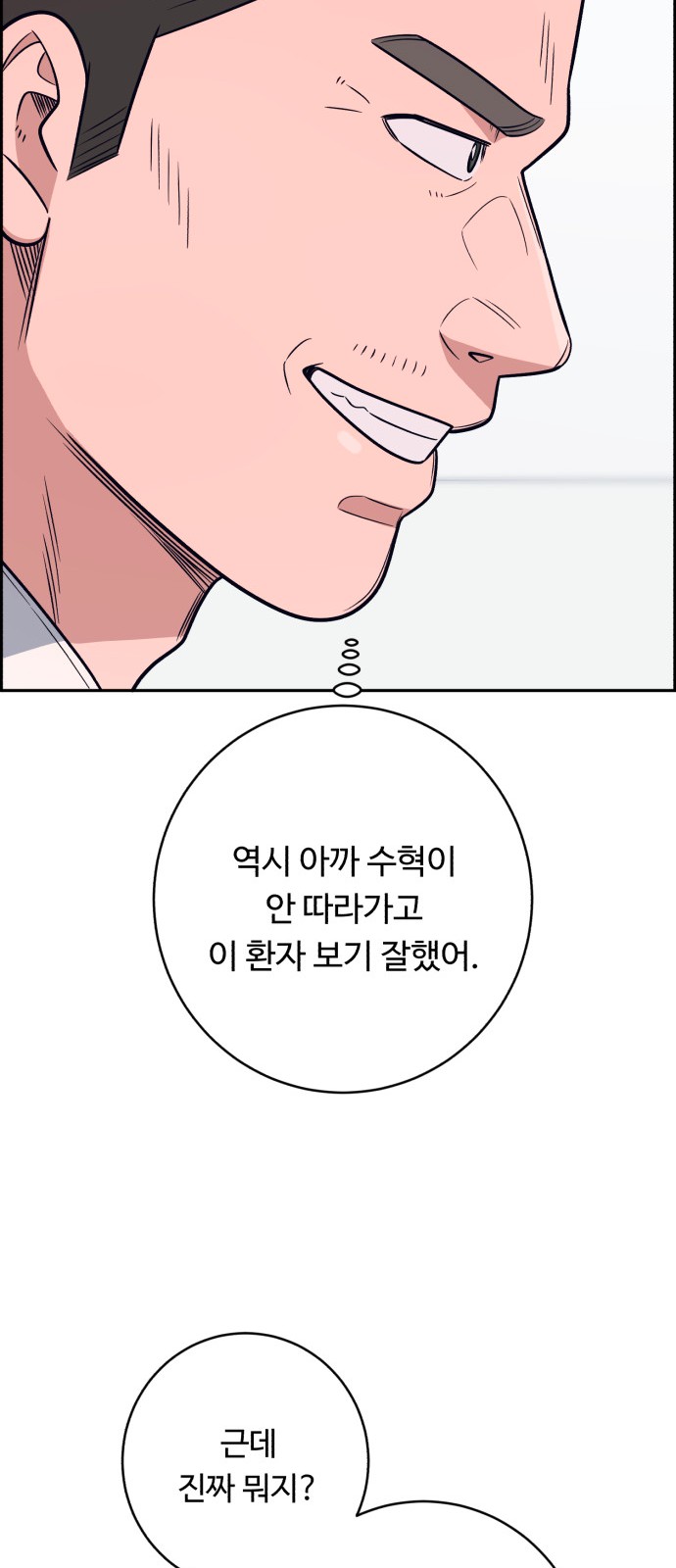 72 페이지