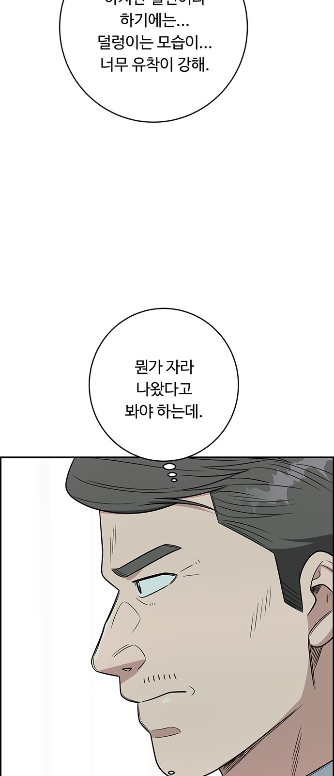 75 페이지