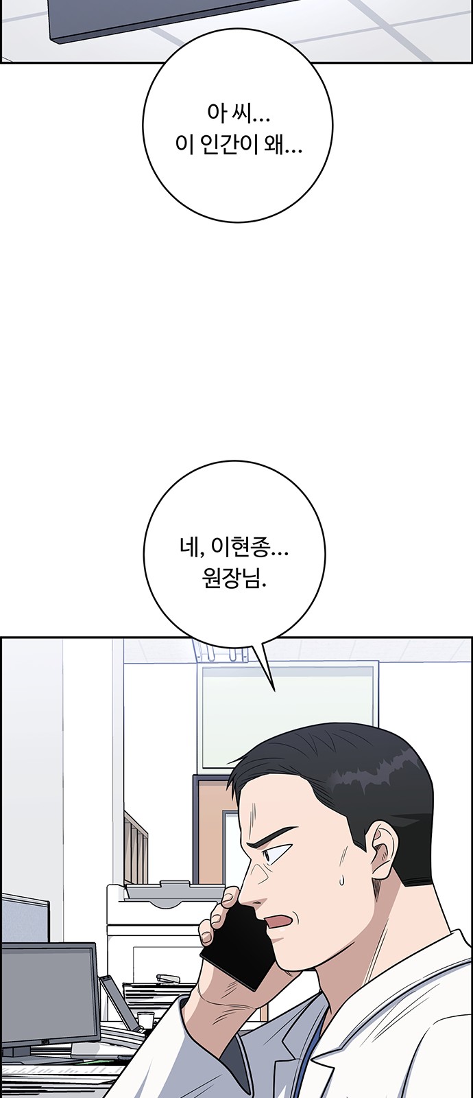 78 페이지