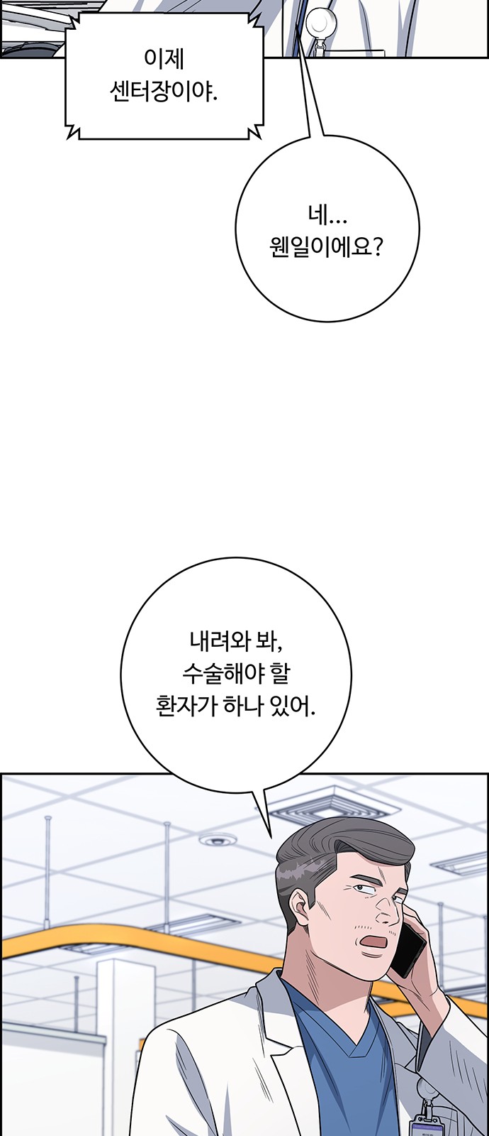 79 페이지