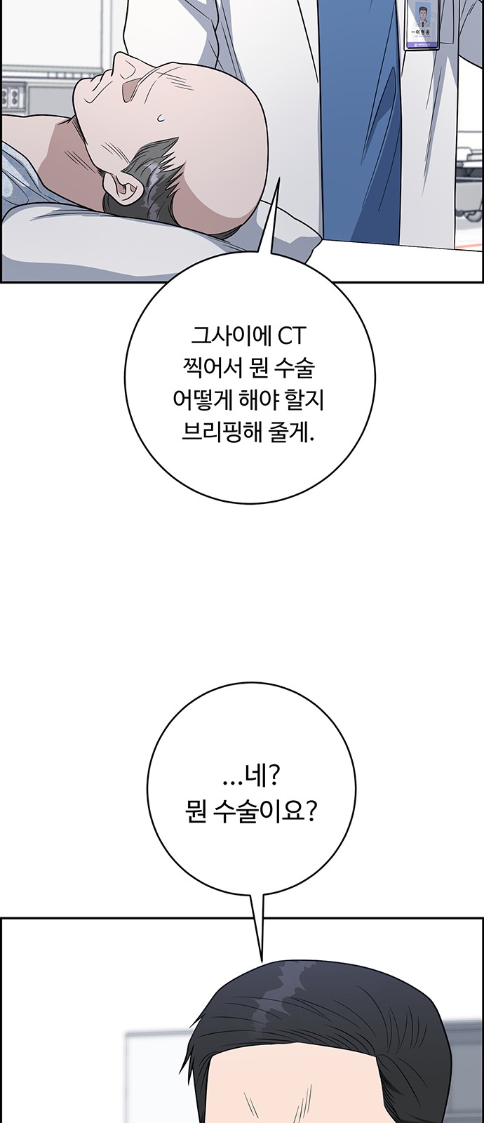80 페이지