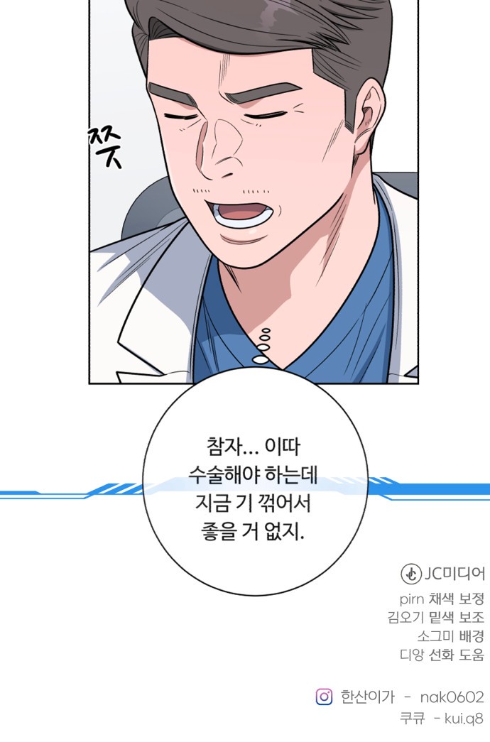 85 페이지