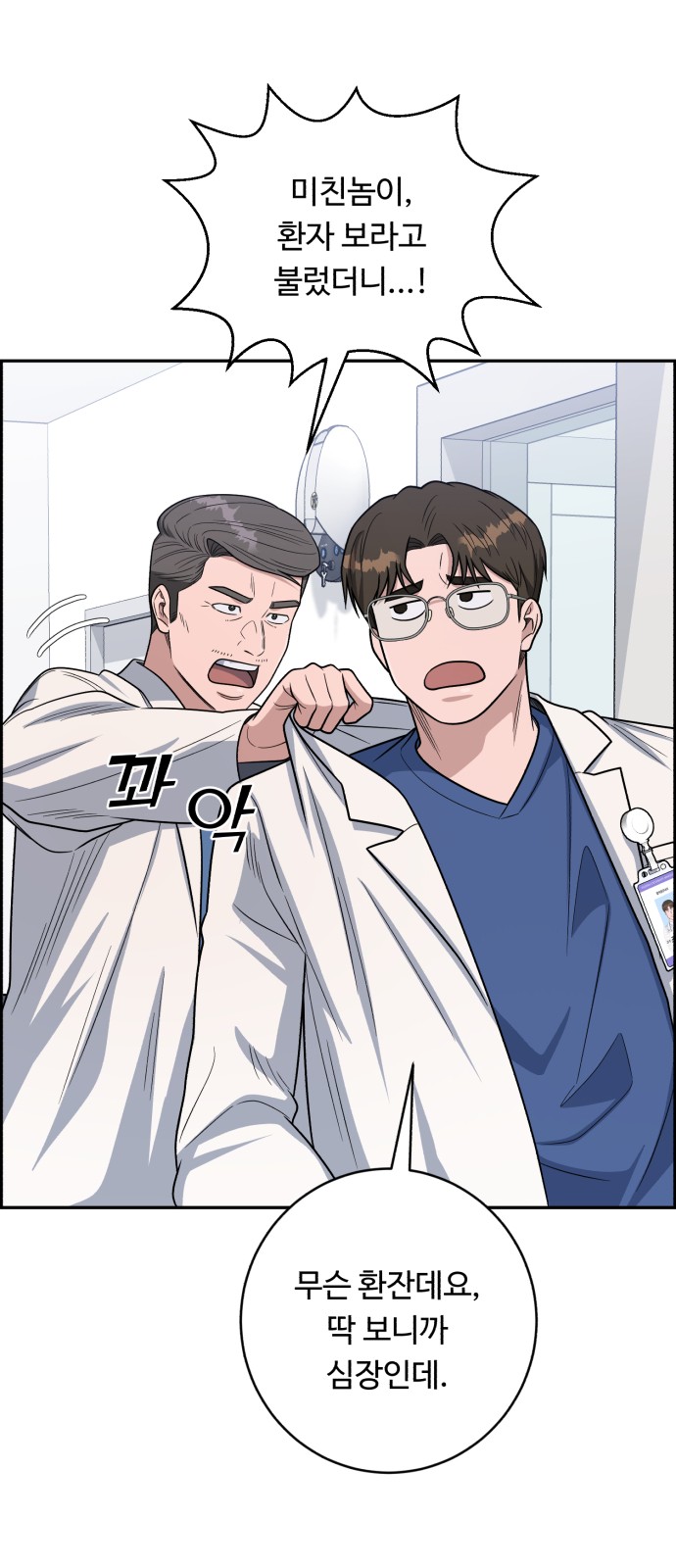26 페이지