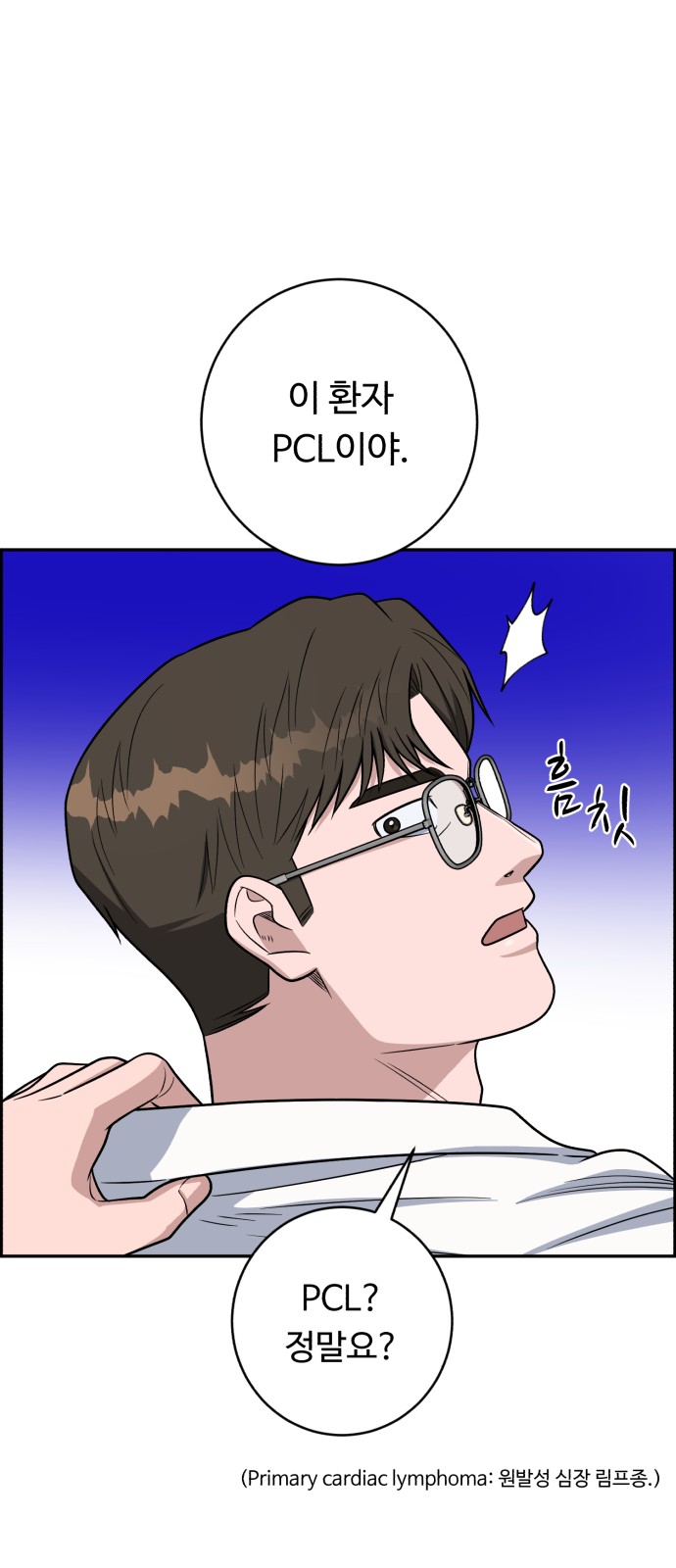 27 페이지