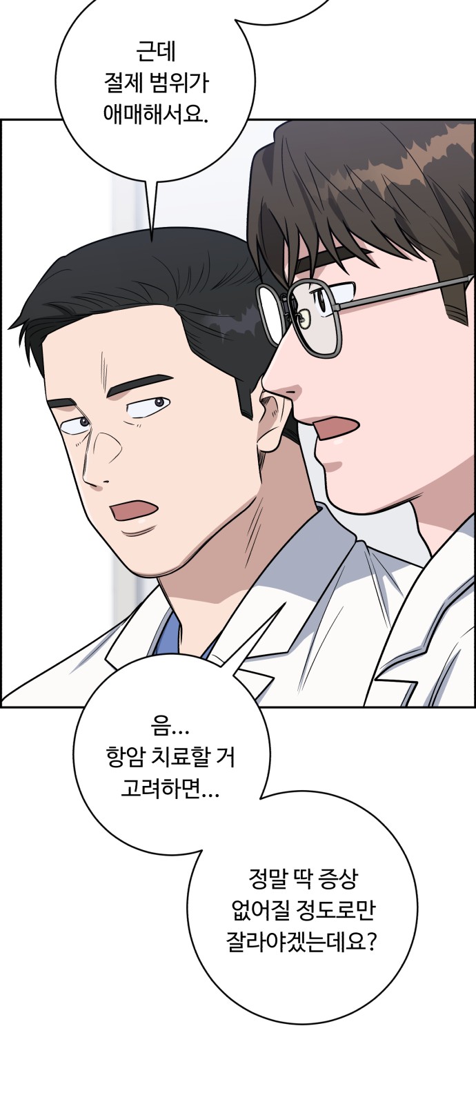 31 페이지