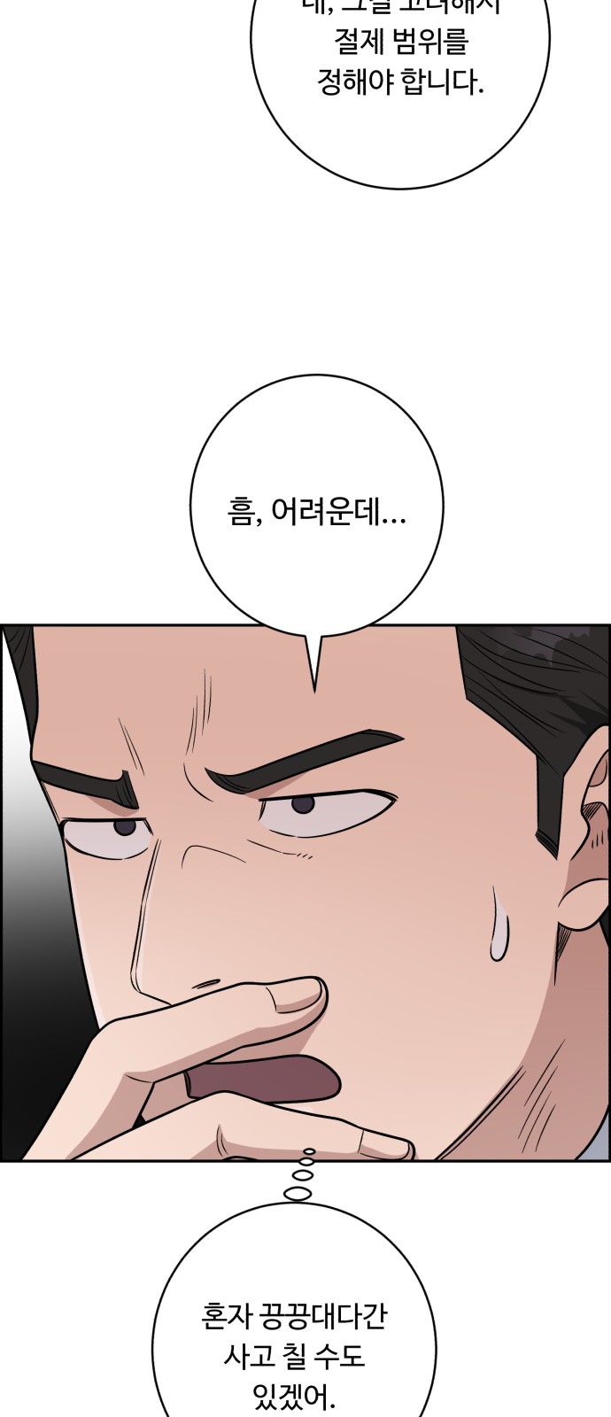 34 페이지