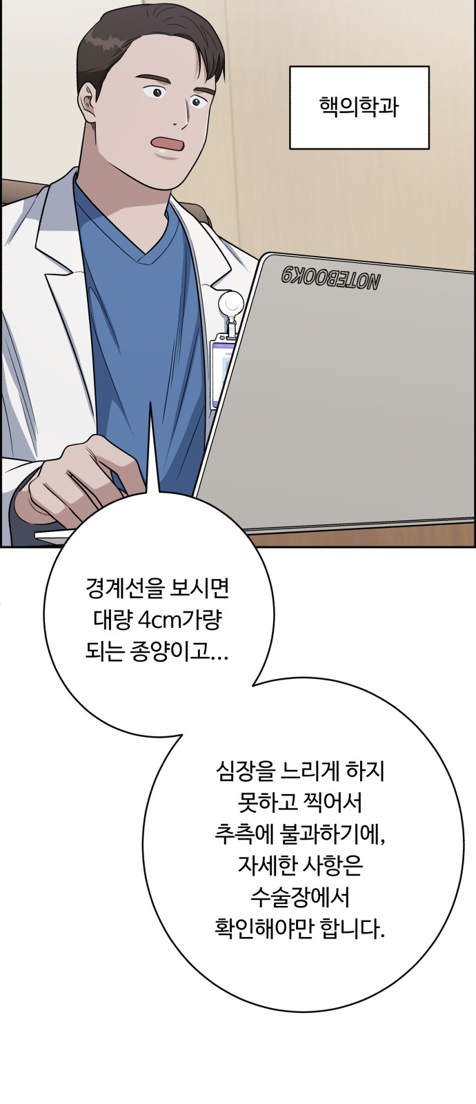 37 페이지