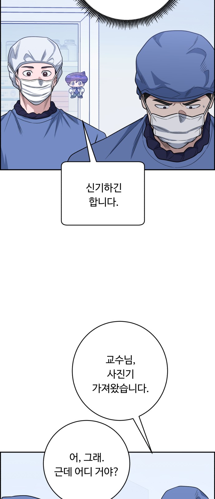 52 페이지