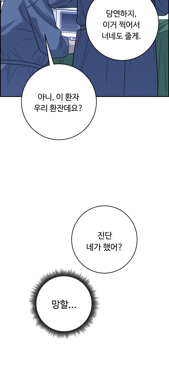 55 페이지