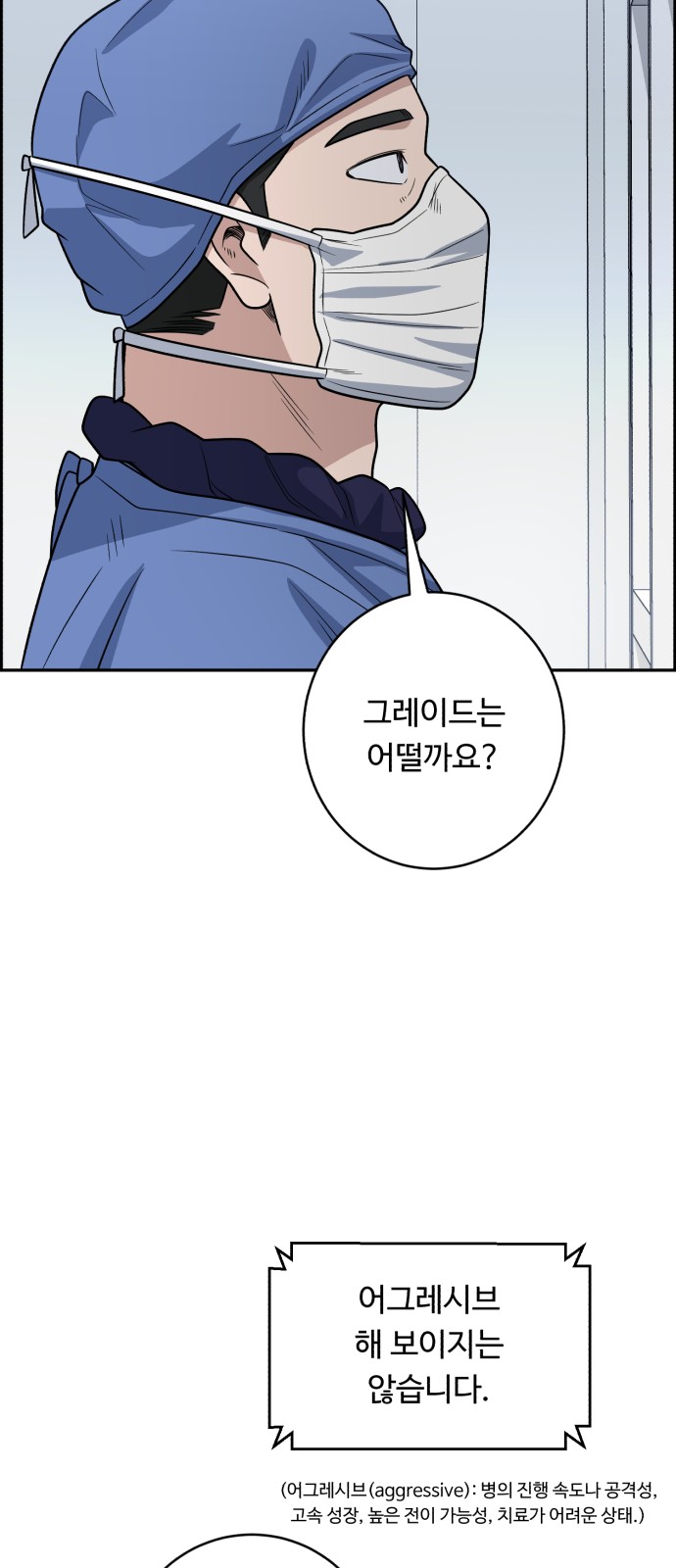 63 페이지
