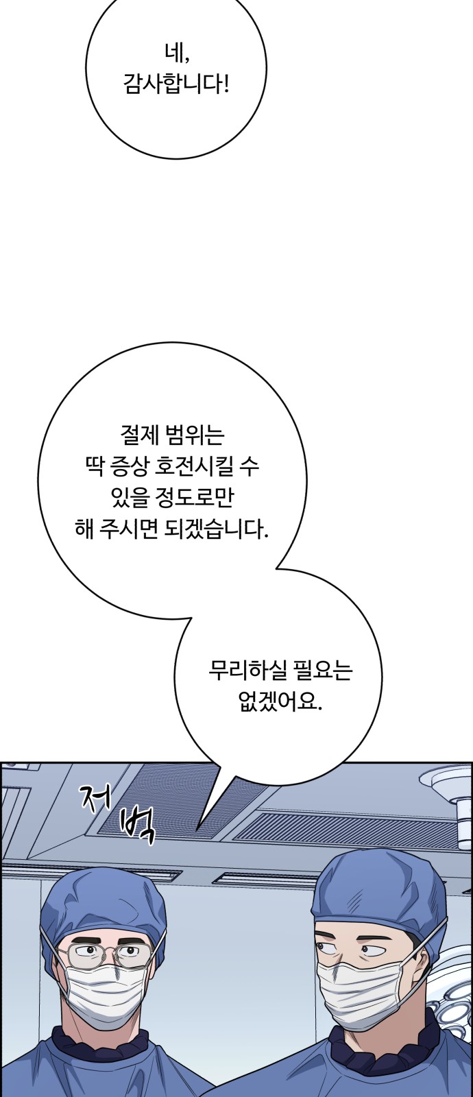 64 페이지