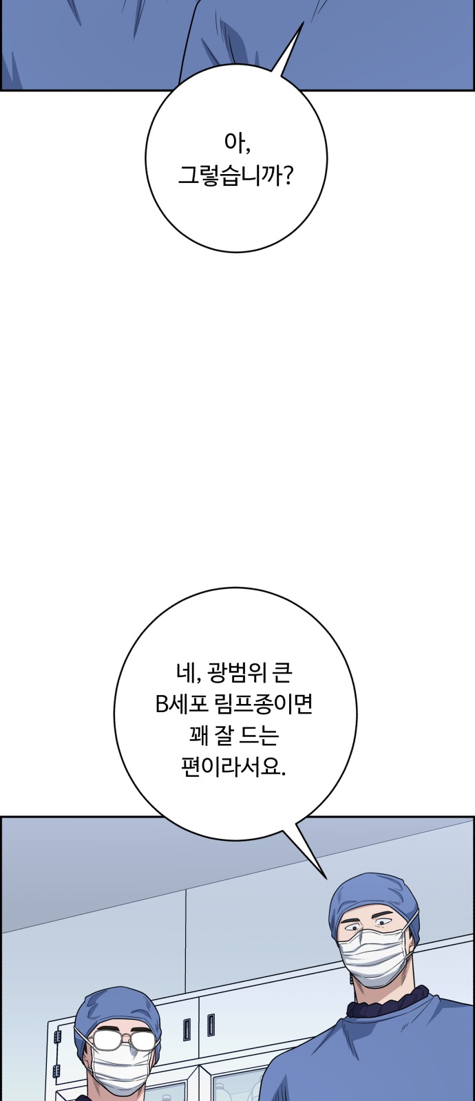 65 페이지