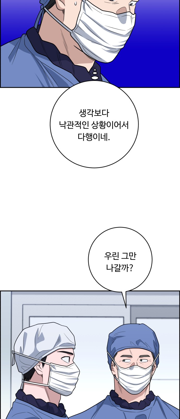 67 페이지