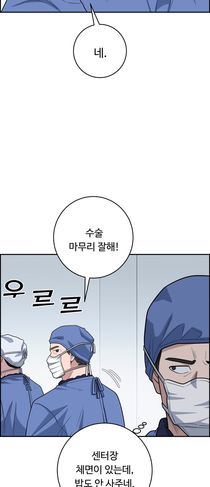 68 페이지