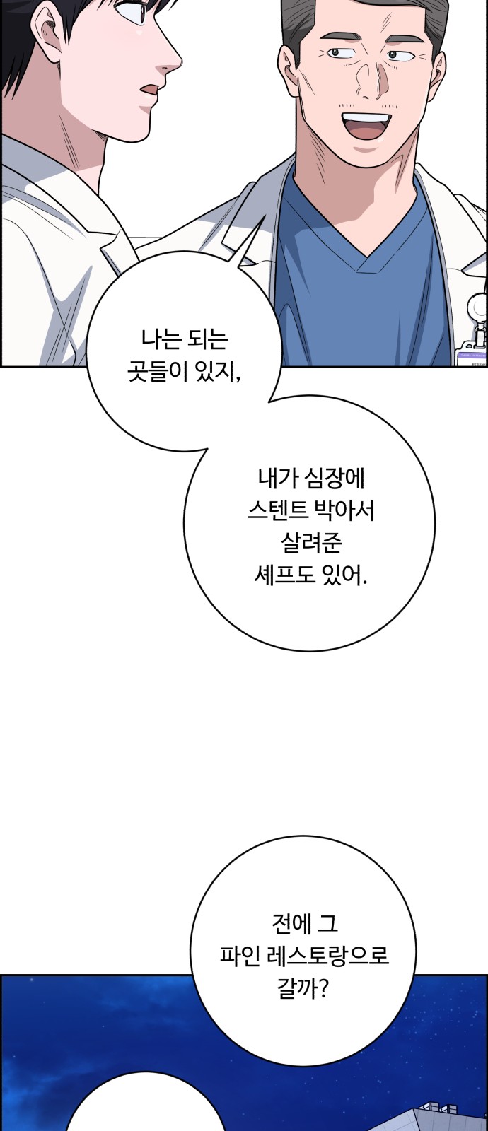 72 페이지