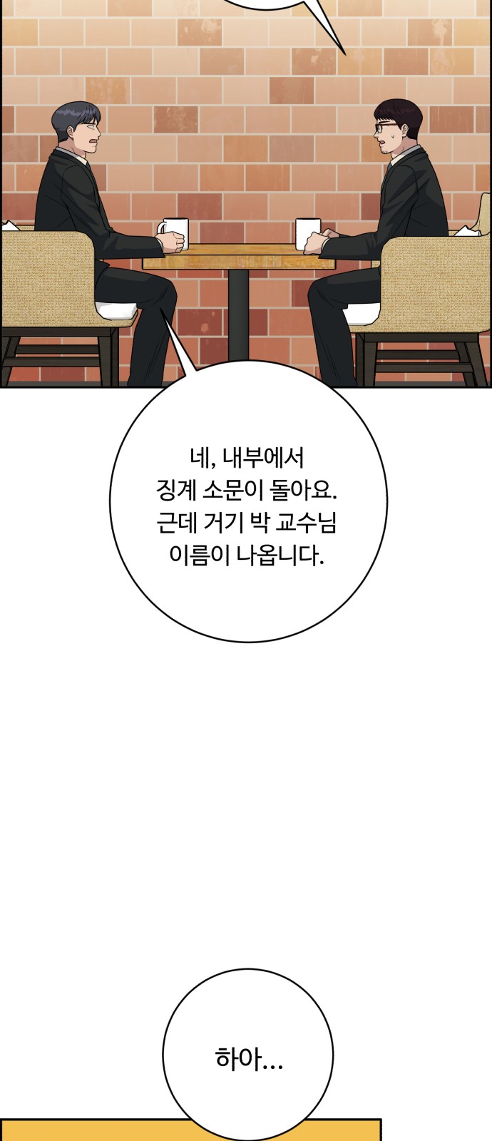 75 페이지