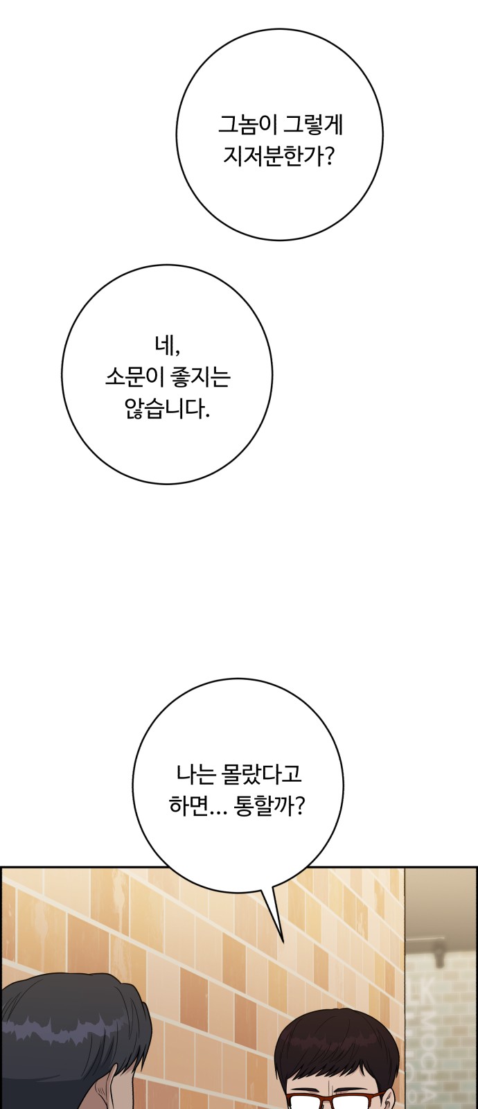 78 페이지